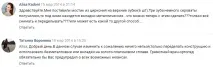 4 ідеї як розкрутити групу клініки ВКонтакте групу