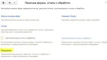 рахунків-фактур