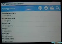 Alex гібридна читалка від Highscreen - Mega Obzor гібридна