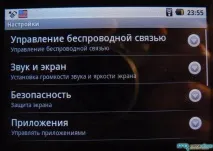 Alex гібридна читалка від Highscreen - Mega Obzor гібридна