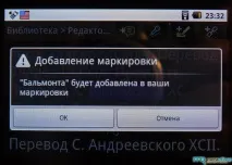 Alex гібридна читалка від Highscreen - Mega Obzor гібридна