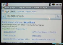 Alex гібридна читалка від Highscreen - Mega Obzor читалка