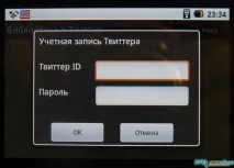 Alex гібридна читалка від Highscreen - Mega Obzor читалка
