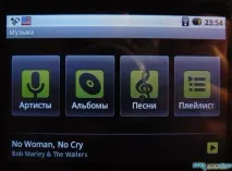 Alex гібридна читалка від Highscreen - Mega Obzor alex