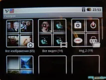 Alex гібридна читалка від Highscreen - Mega Obzor highscreen