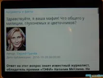 Alex гібридна читалка від Highscreen - Mega Obzor highscreen