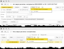 початковими
