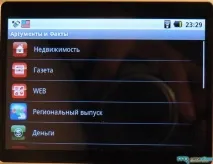 Alex гібридна читалка від Highscreen - Mega Obzor highscreen