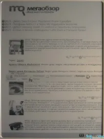 Alex гібридна читалка від Highscreen - Mega Obzor highscreen