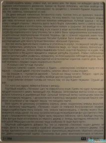 Alex гібридна читалка від Highscreen - Mega Obzor alex