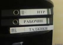 Анекдоти про відділ кадрів відділ