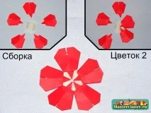 Крок