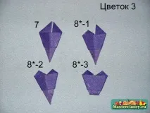 аплікація
