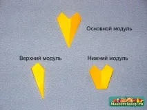 аплікація