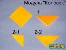 аплікація