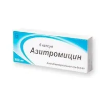 Антибіотик ТОВ Озон Азітроміцин - «Ефективний та недорогий вітчизняний антибіотик Азітроміцин, антибіотик