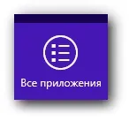 Windows 8 екрані