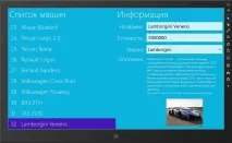Windows 8 Metro, Навігація, спливаючі меню та панелі windows