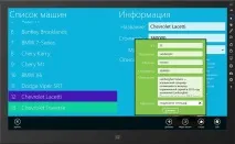 Windows 8 Metro, Навігація, спливаючі меню та панелі навігація