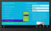 Windows 8 Metro, Навігація, спливаючі меню та панелі windows