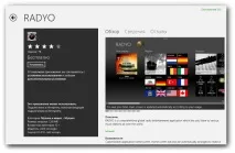 Windows 8 екрані