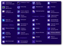 Windows 8 явиться