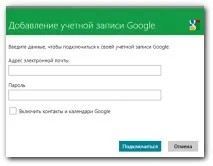 Windows 8 явиться
