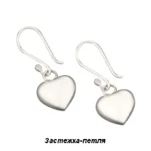 сережках