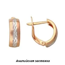 сережках