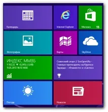 Windows 8 екран