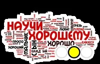 білий