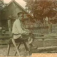 Білоукраїнська шляхта ВКЛ шляхта