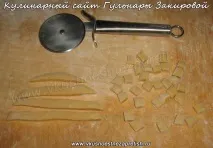 страва