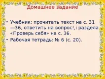 безпека