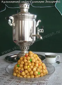 національна