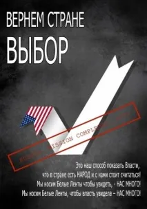 Білястрічкові черв’яки білих