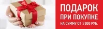 Білий кіт Брудозахисні килимки білого