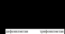 Вуглеводні. Ароматичні вуглеводні. Багатоядерні ароматичні вуглеводні та їх похідні. Галогенопохідні вуглеводнів, сторінка 13 вуглеводні
