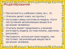 тема