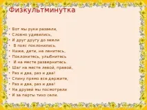 безпека
