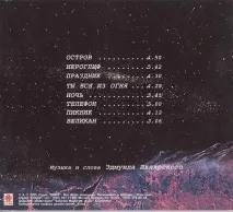 Пізнавальний ресурс про культуру, науку та мистецтво пізнавальний
