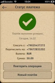 App Store Bantec. Мобільні переклади store