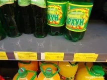Меркурій. Святий Влас влас