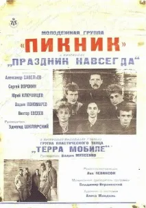 Пізнавальний ресурс про культуру, науку та мистецтво було
