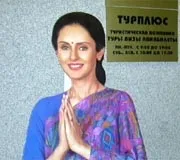 інформація
