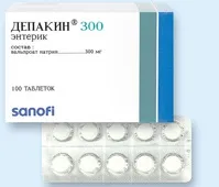 Депакін. Відгуки про препарат відгуки