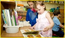 Бібігон - приватний дитячий садок бібігон