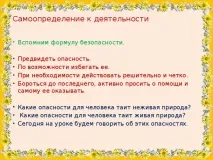 тема