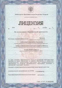 Бібігон - приватний дитячий садок садок