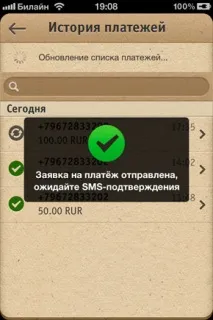 App Store Bantec. Мобільні переклади переклади